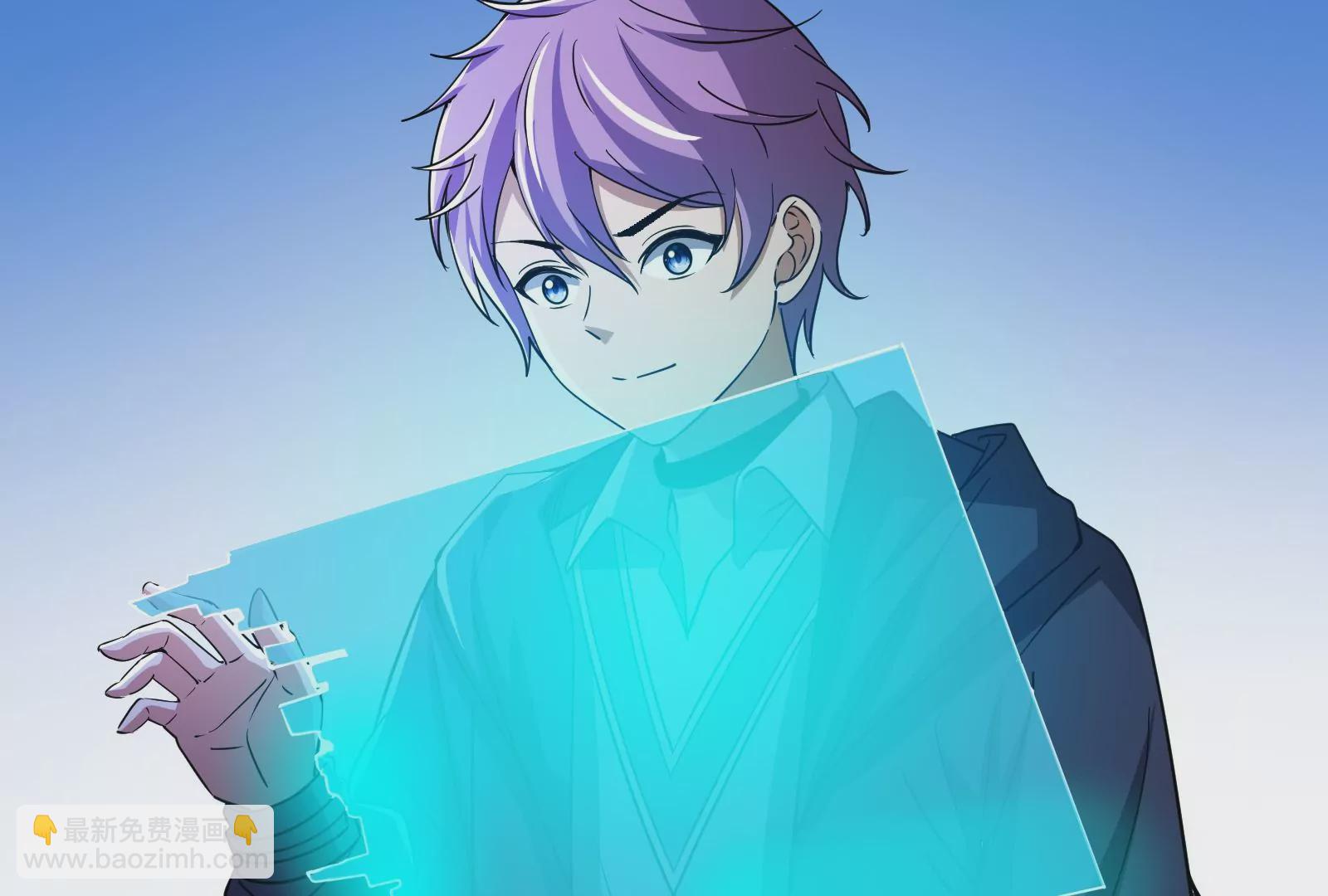 古神遊戲 - 第14話  入隊邀請(1/4) - 7